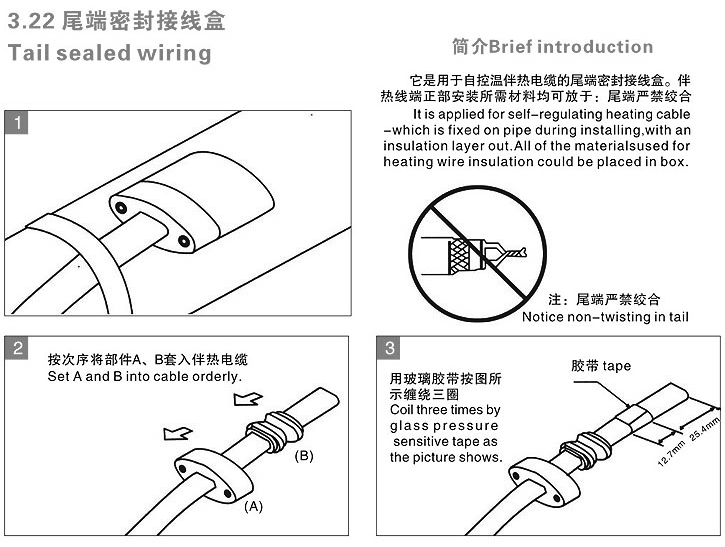 pipe heat trace cable